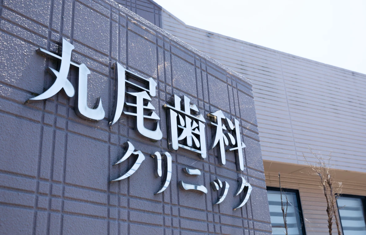 働きやすいポイント