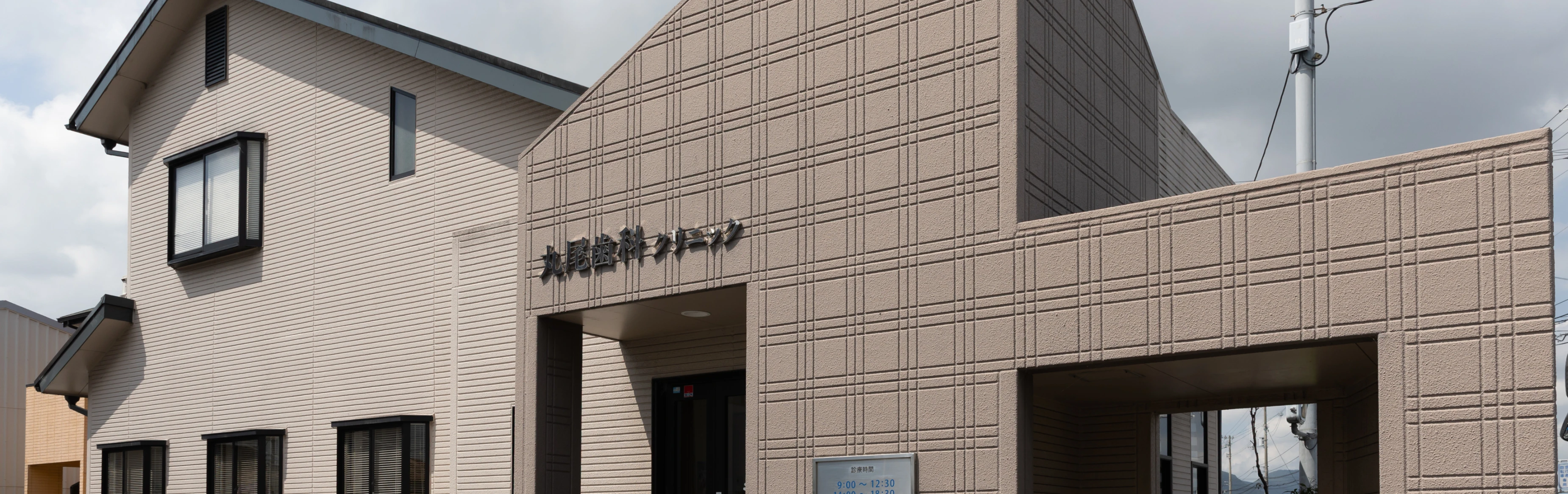 メインビジュアル